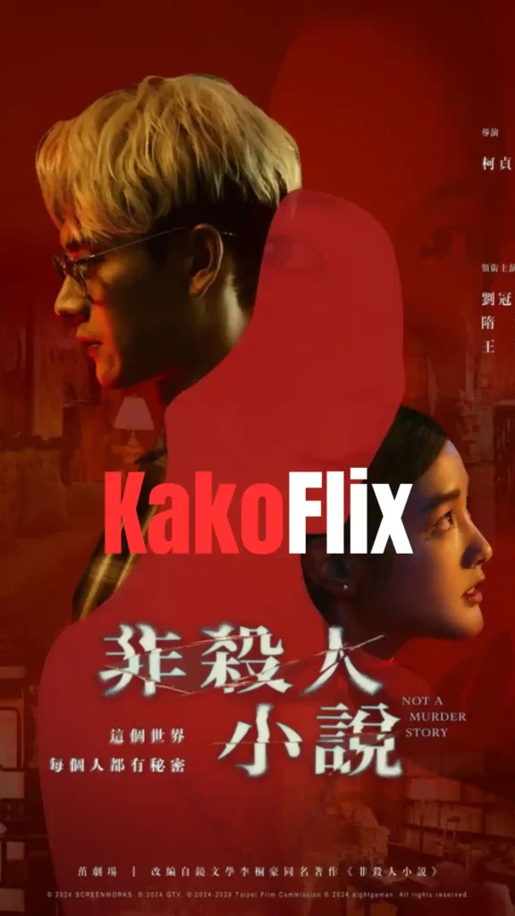 Not a Murder Story 2024 Taiwanese Drama Hindi Dubbed