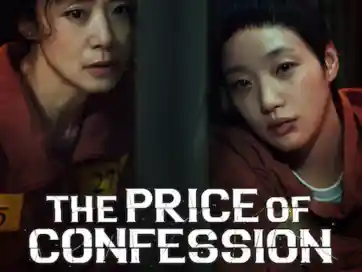 The Price of Confession