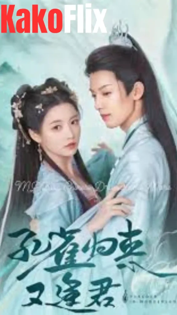 Peacock in Wonderland 2024 Chinese Drama