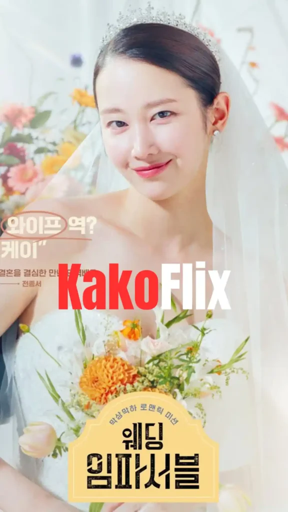 Wedding Impossible 2024 Korean Drama Hindi Dubbed